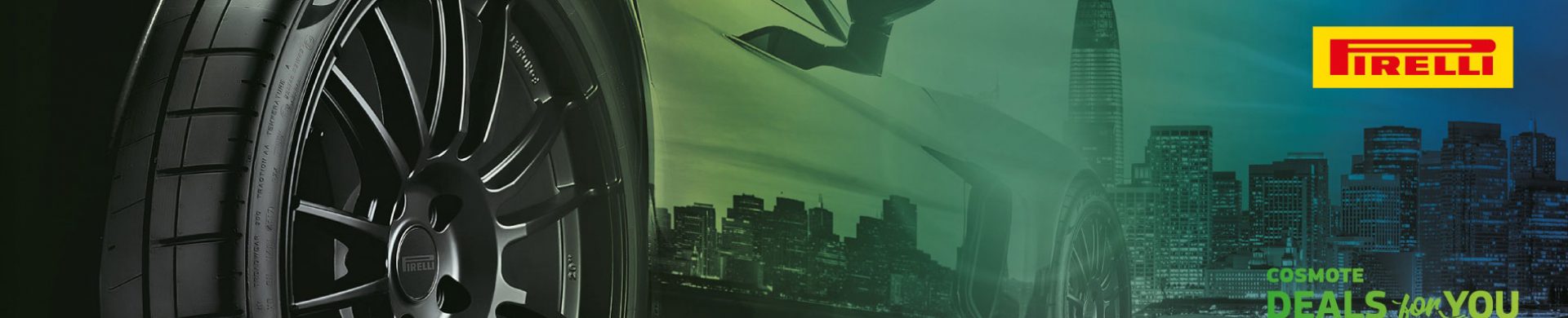 Προσφορά Cosmote - Deals for You